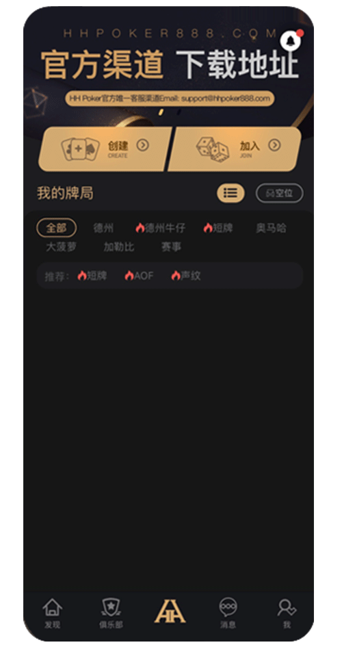 应用界面截图一