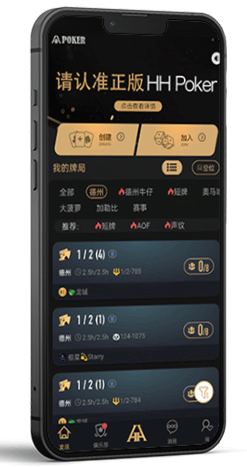应用界面截图二